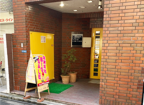 ピュアサウンド西新宿店